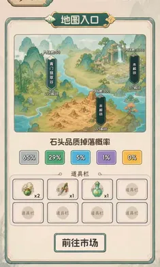 ����Ѵ򳷣���ʯ����2026���°汾