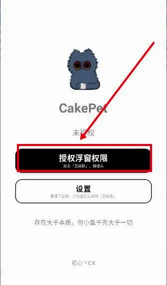 CakePet��������(���軥������)