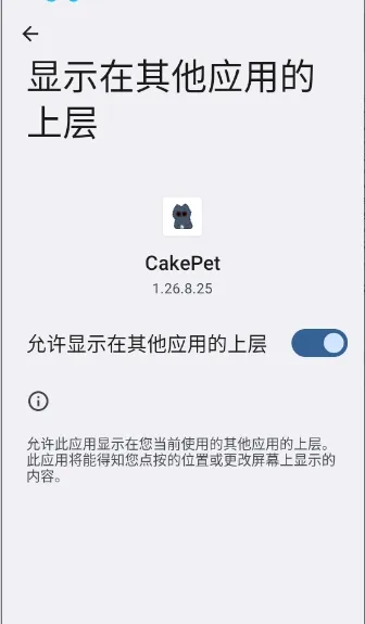 CakePet��������(���軥������)