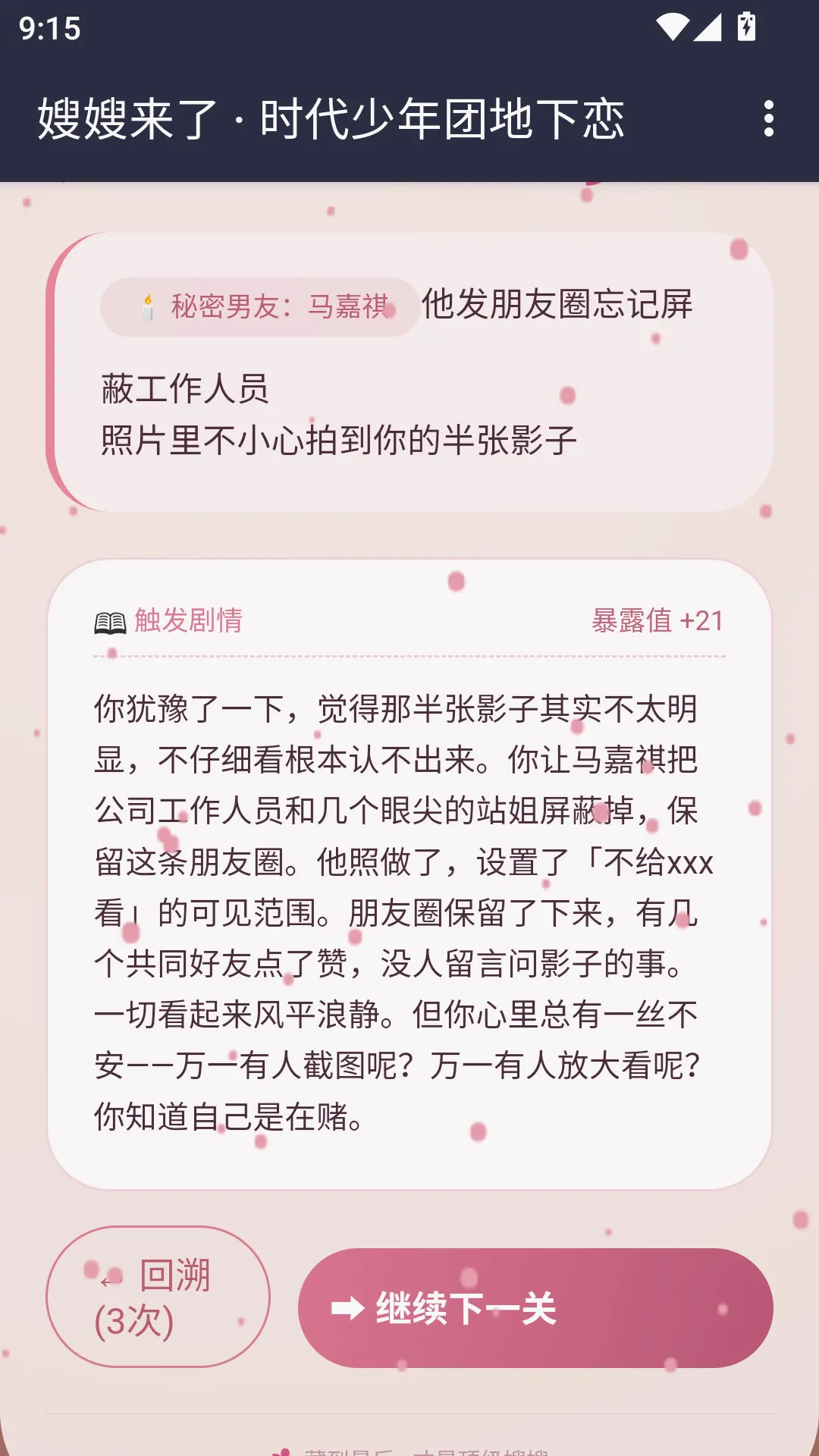 ɩɩ����APP(����ģ����Ϸ)