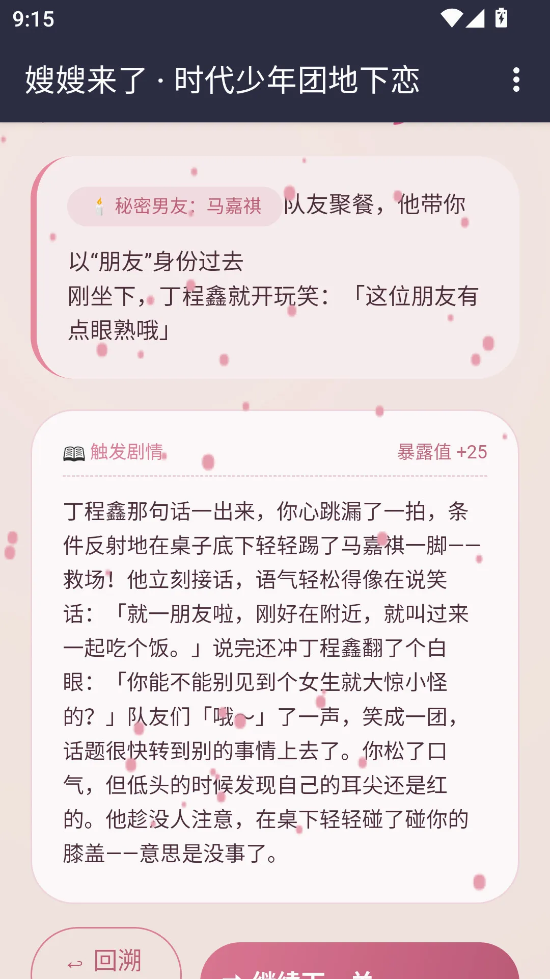 ɩɩ����APP(����ģ����Ϸ)