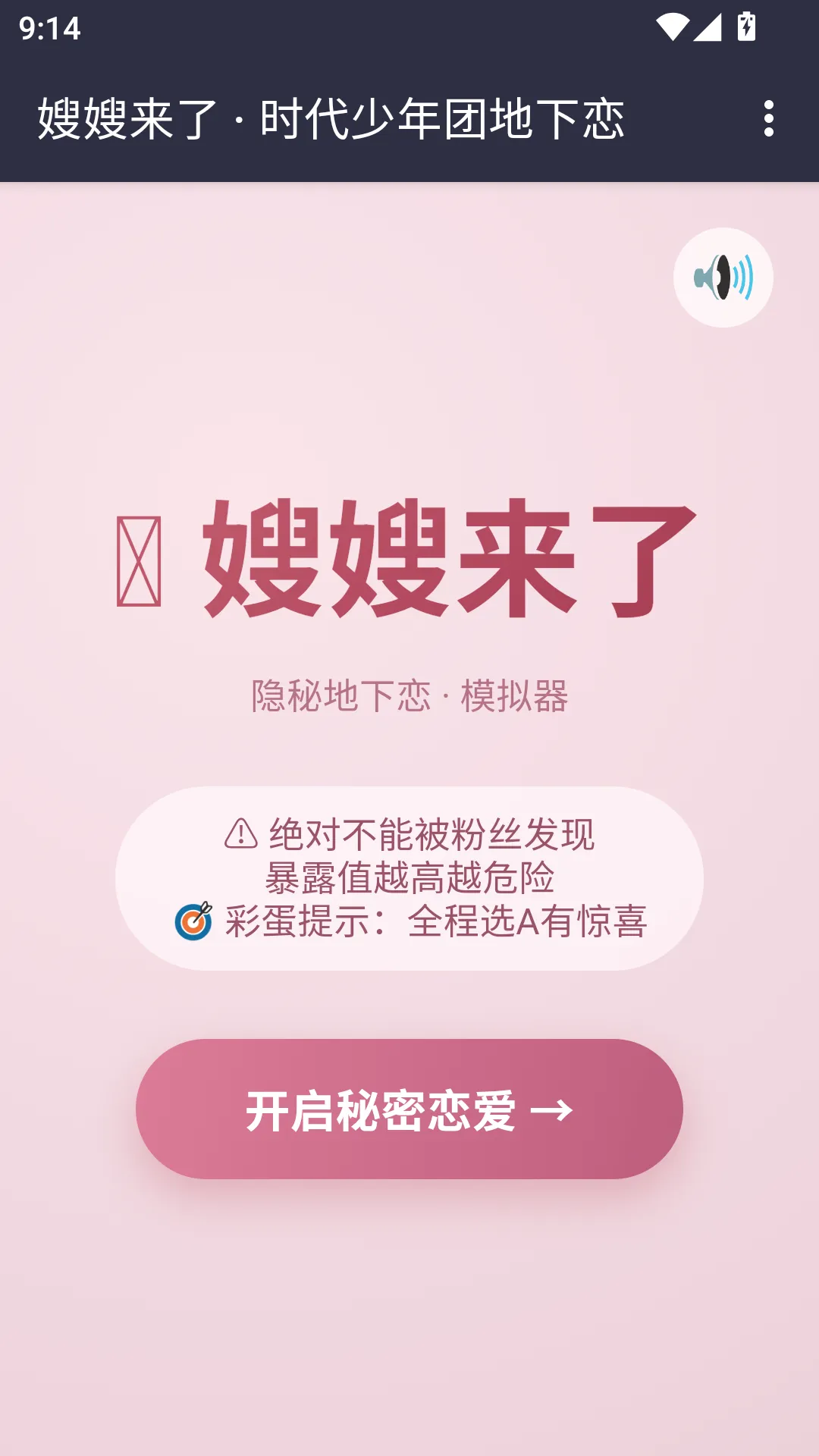ɩɩ����APP(����ģ����Ϸ)
