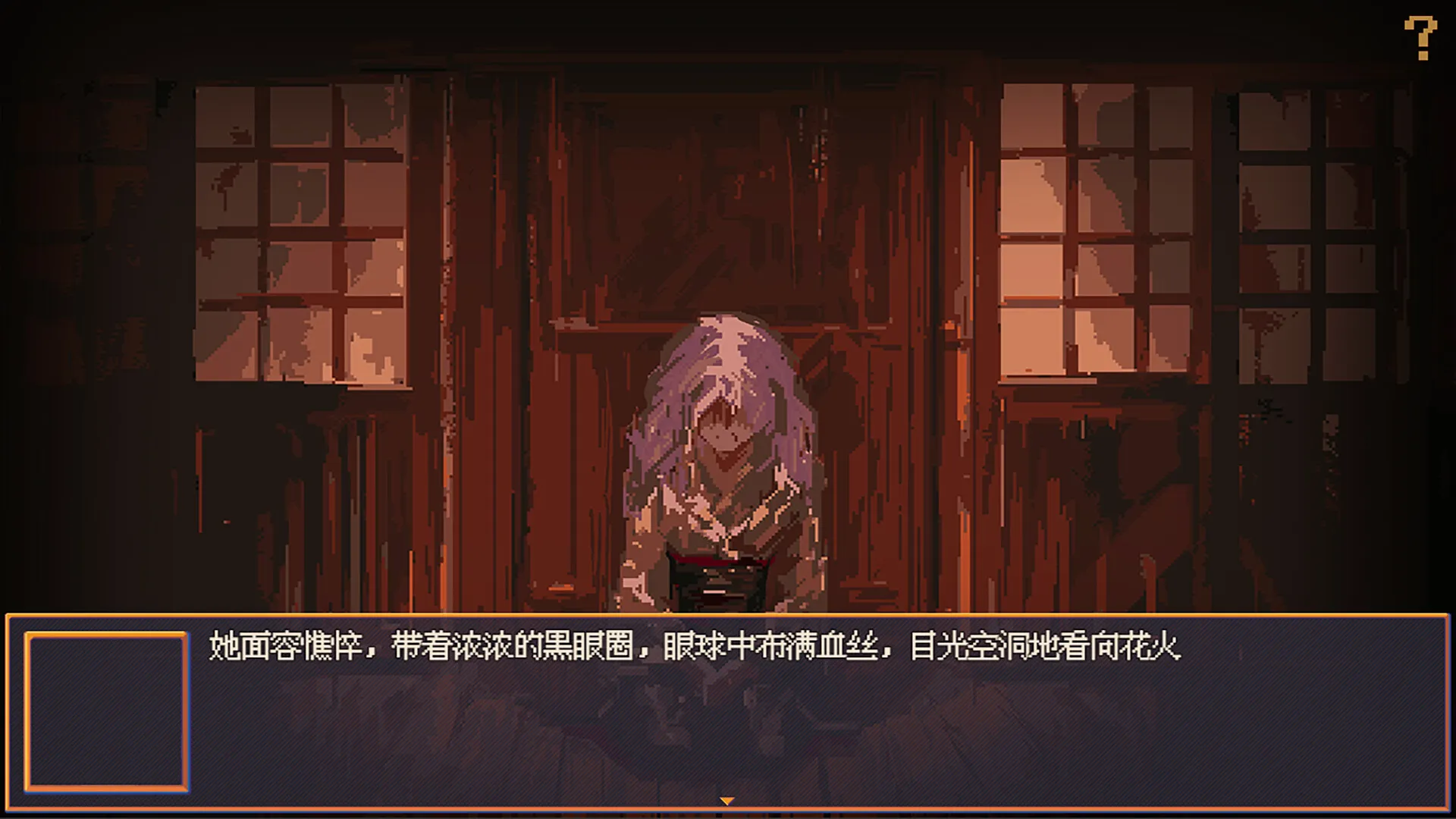 ������������Ů(�ֲ�ð�ս�����Ϸ)