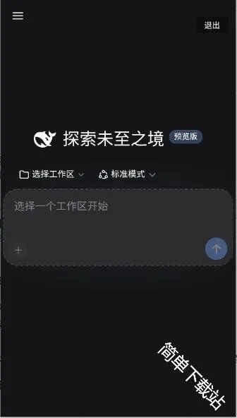 DeepSeek Harness(AI�ٿ��ֻ�)