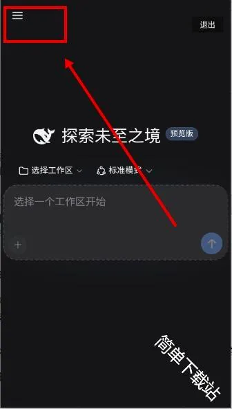 DeepSeek Harness(AI�ٿ��ֻ�)