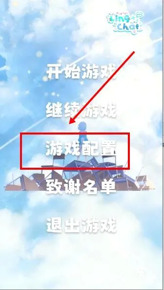 LingChat(����AI��������)