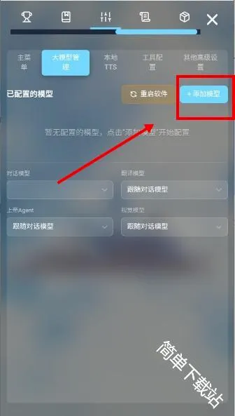 LingChat(����AI��������)