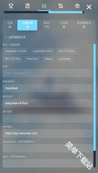 LingChat(����AI��������)