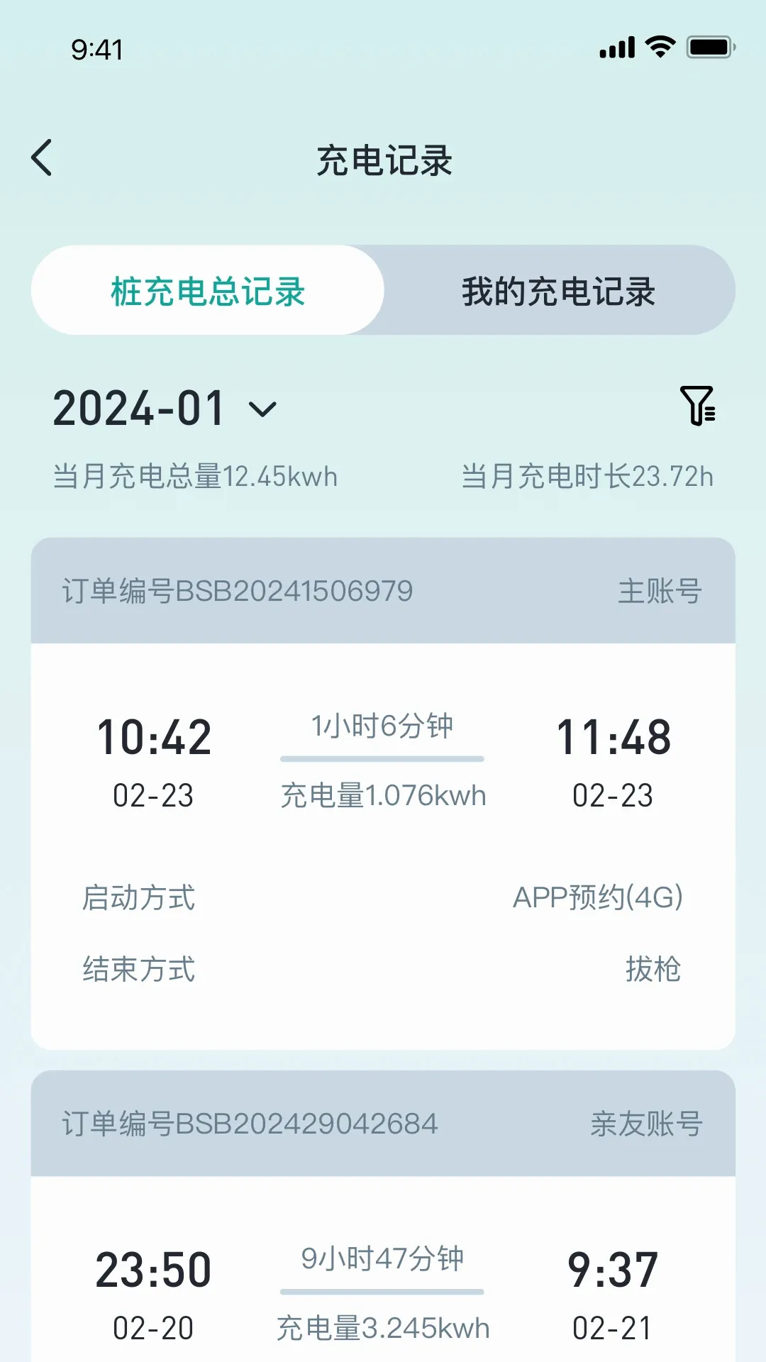 ��˹�ͳ��APP(������ƽ̨)