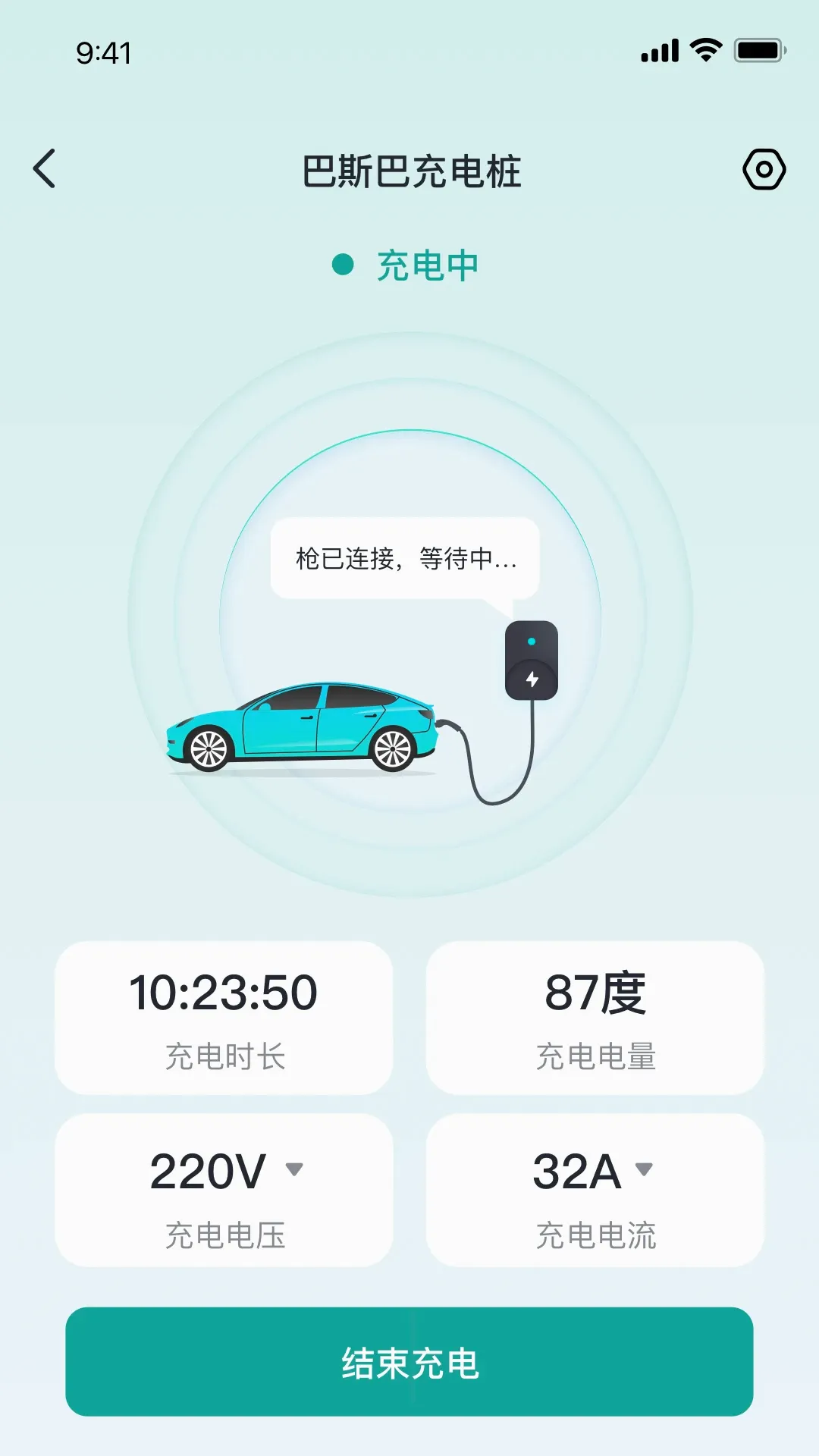 ��˹�ͳ��APP(������ƽ̨)