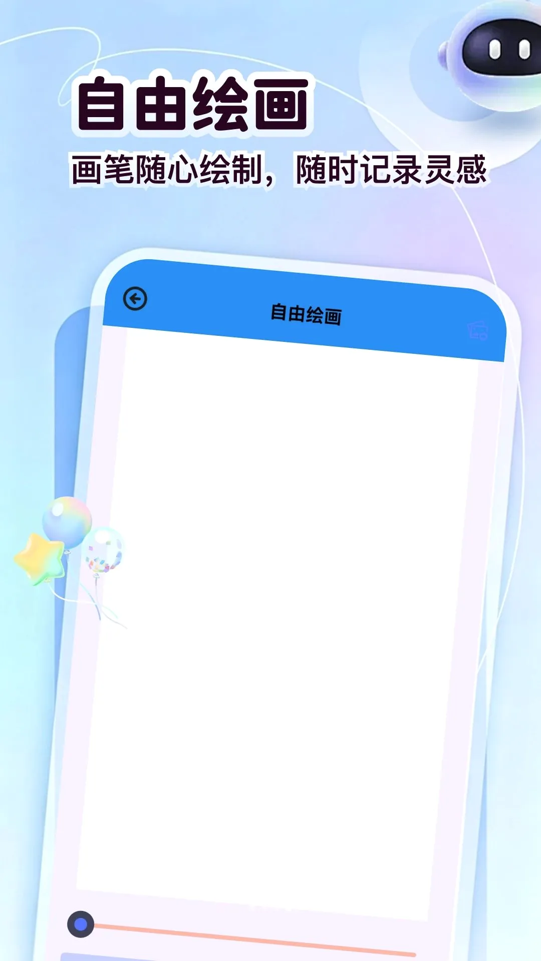 ��ͷ����а�׿���ֻ���