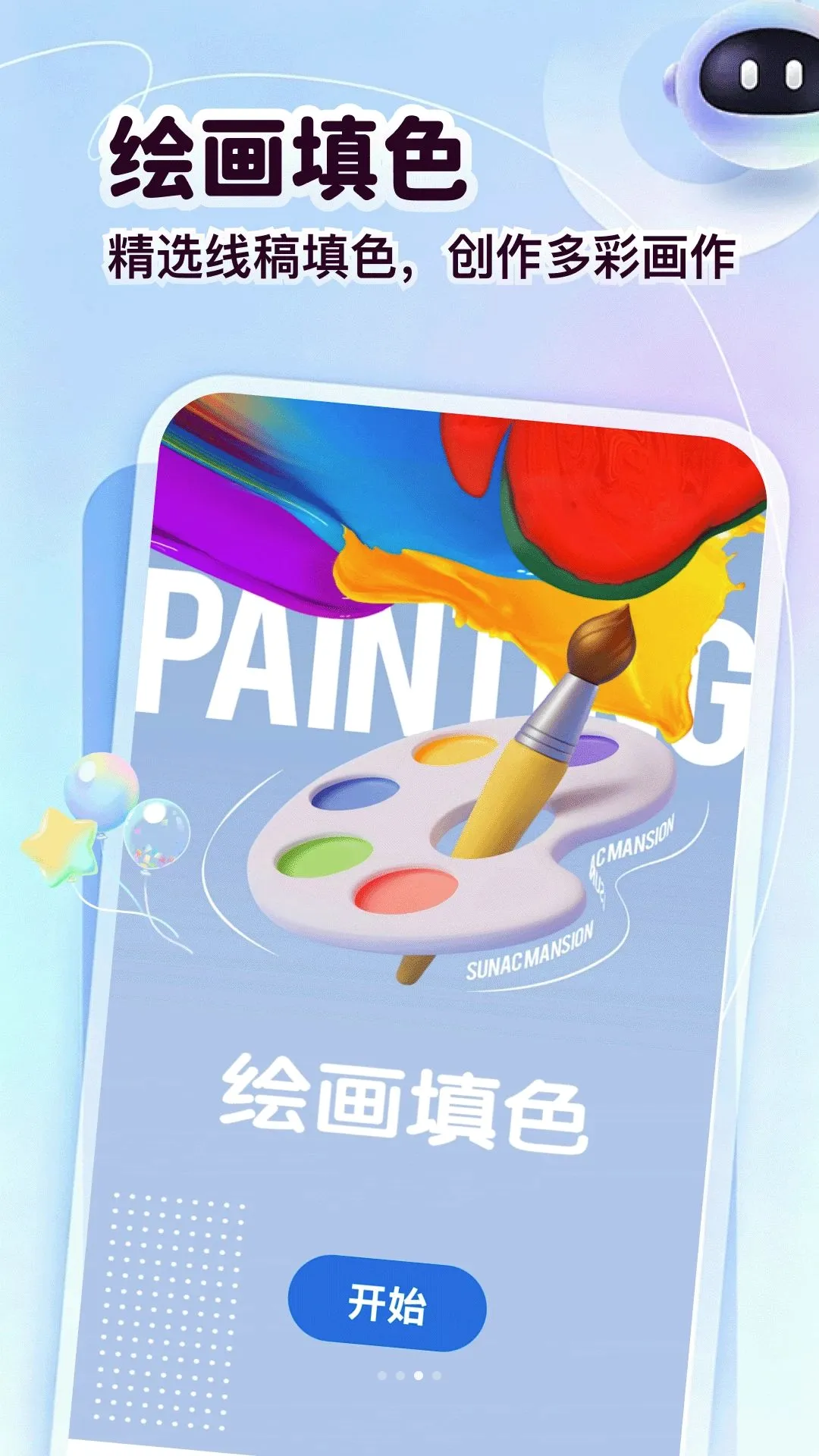 ��ͷ����а�׿���ֻ���
