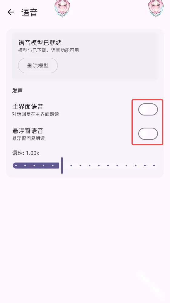 MeaPet2026�ٷ����°汾