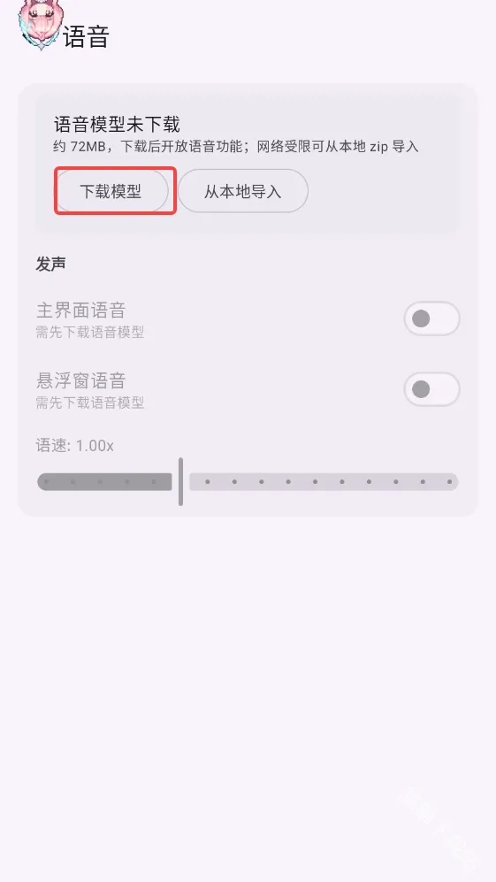 MeaPet2026�ٷ����°汾