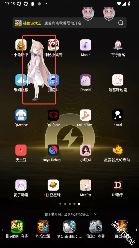 MeaPet2026�ٷ����°汾