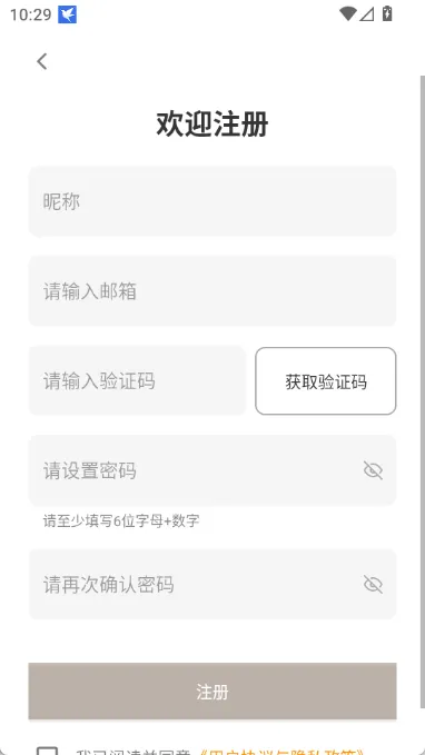 eggjelly�̾�2026���°汾