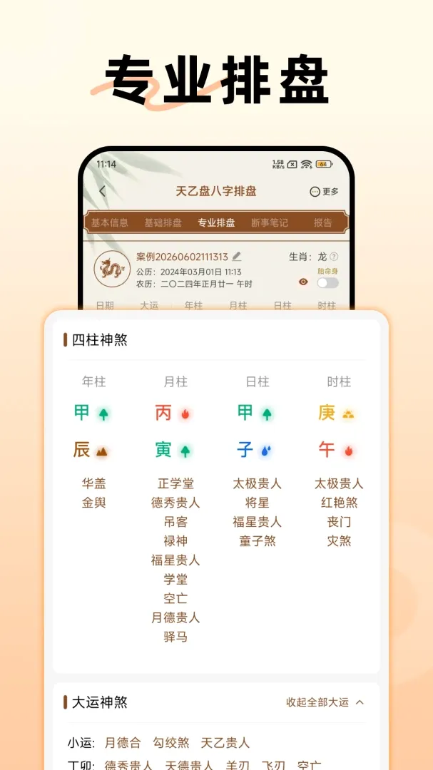 �����̰�����������(��ѧ��������)