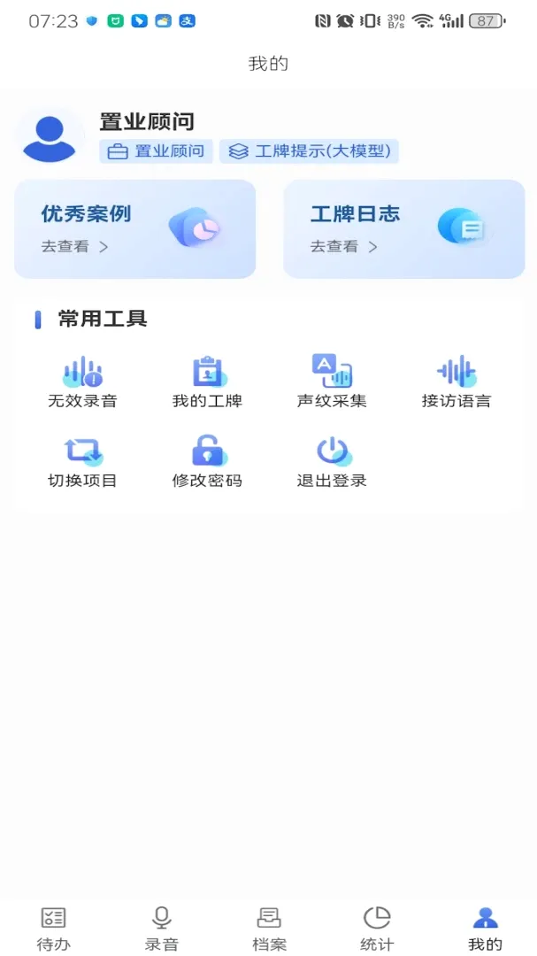 �Ĵ�����(������������)