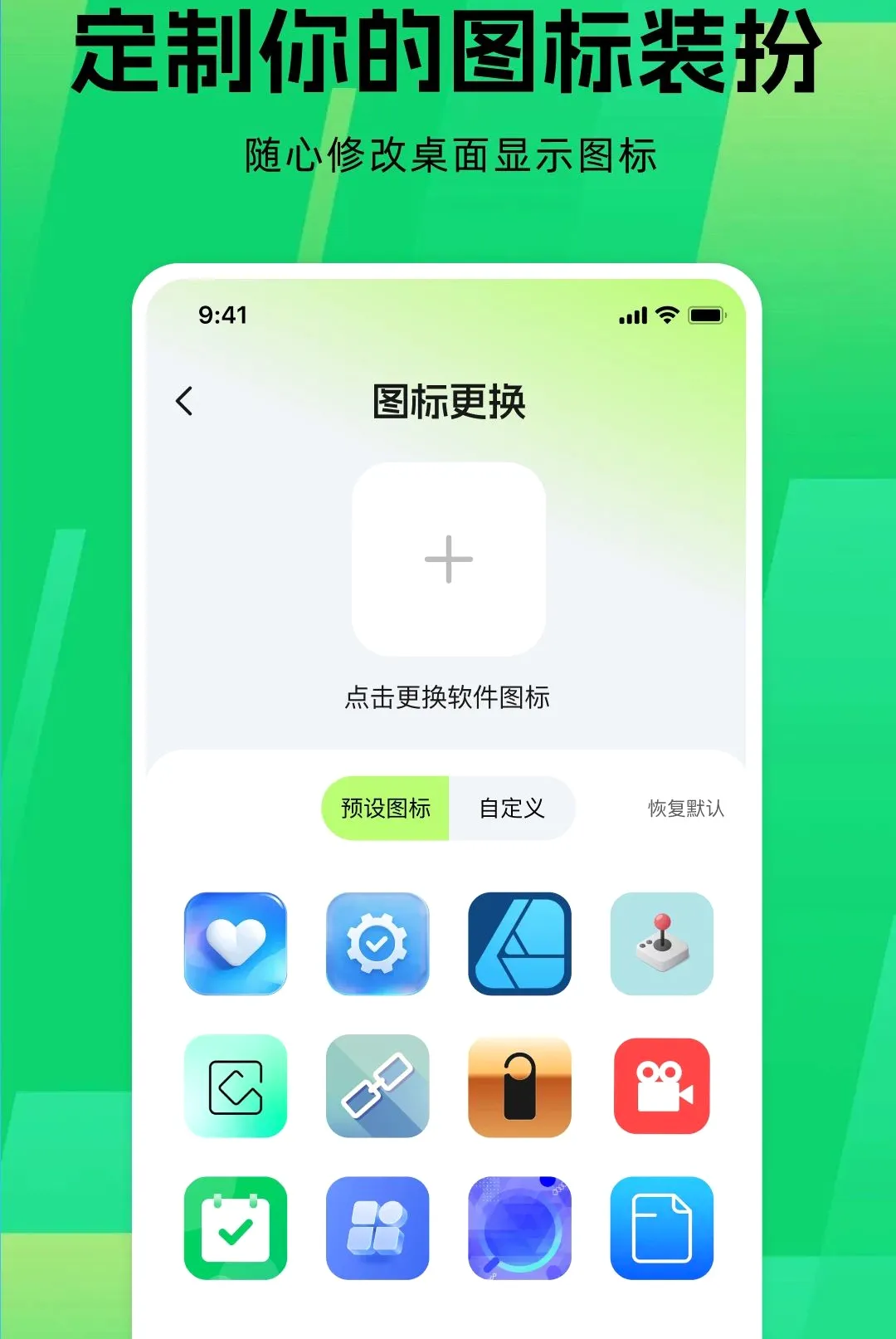 Ӧ����Ϸ������(��Ϸ���ر���)