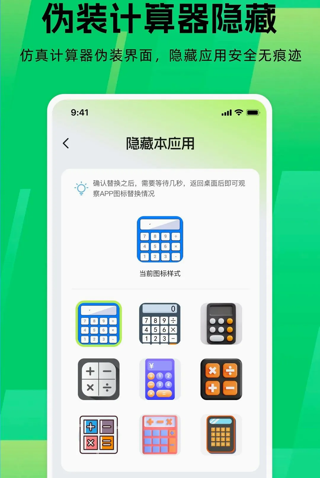Ӧ����Ϸ������(��Ϸ���ر���)