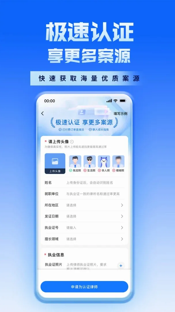 ������ʦAPP(��ʦ�ӵ�ƽ̨)