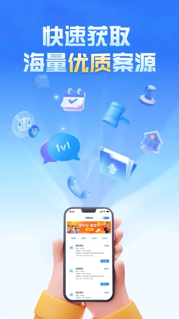 ������ʦAPP(��ʦ�ӵ�ƽ̨)