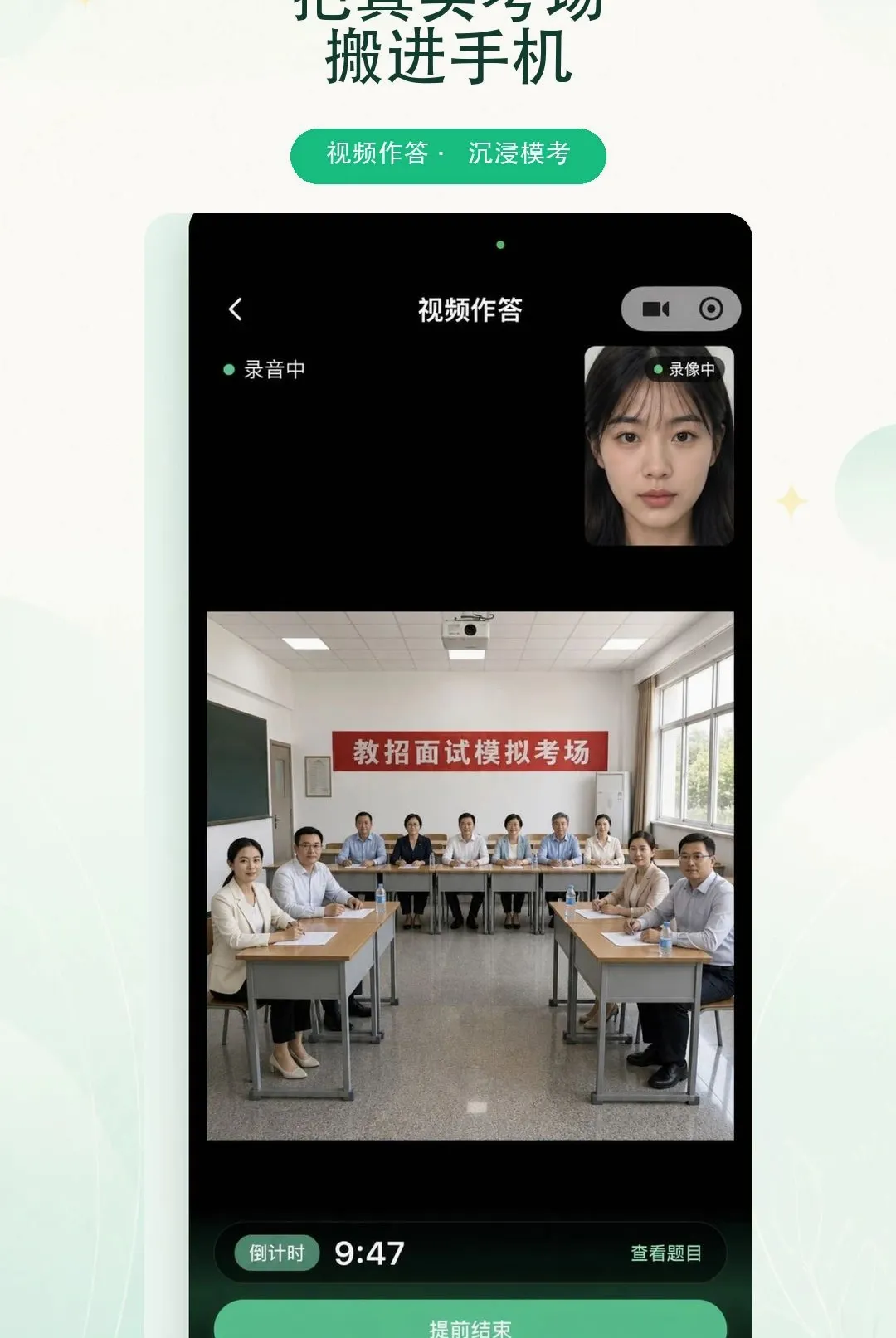 ����ʦAPP�����ֻ���