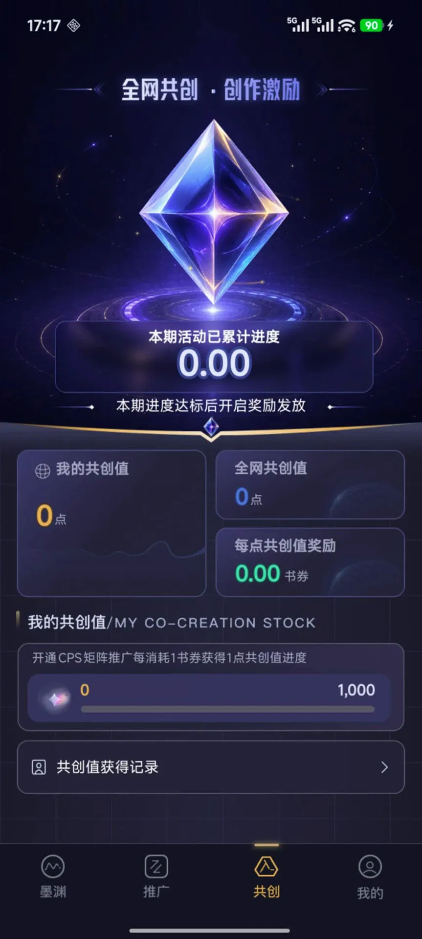 īԨ(���Ĵ���Ӧ��)