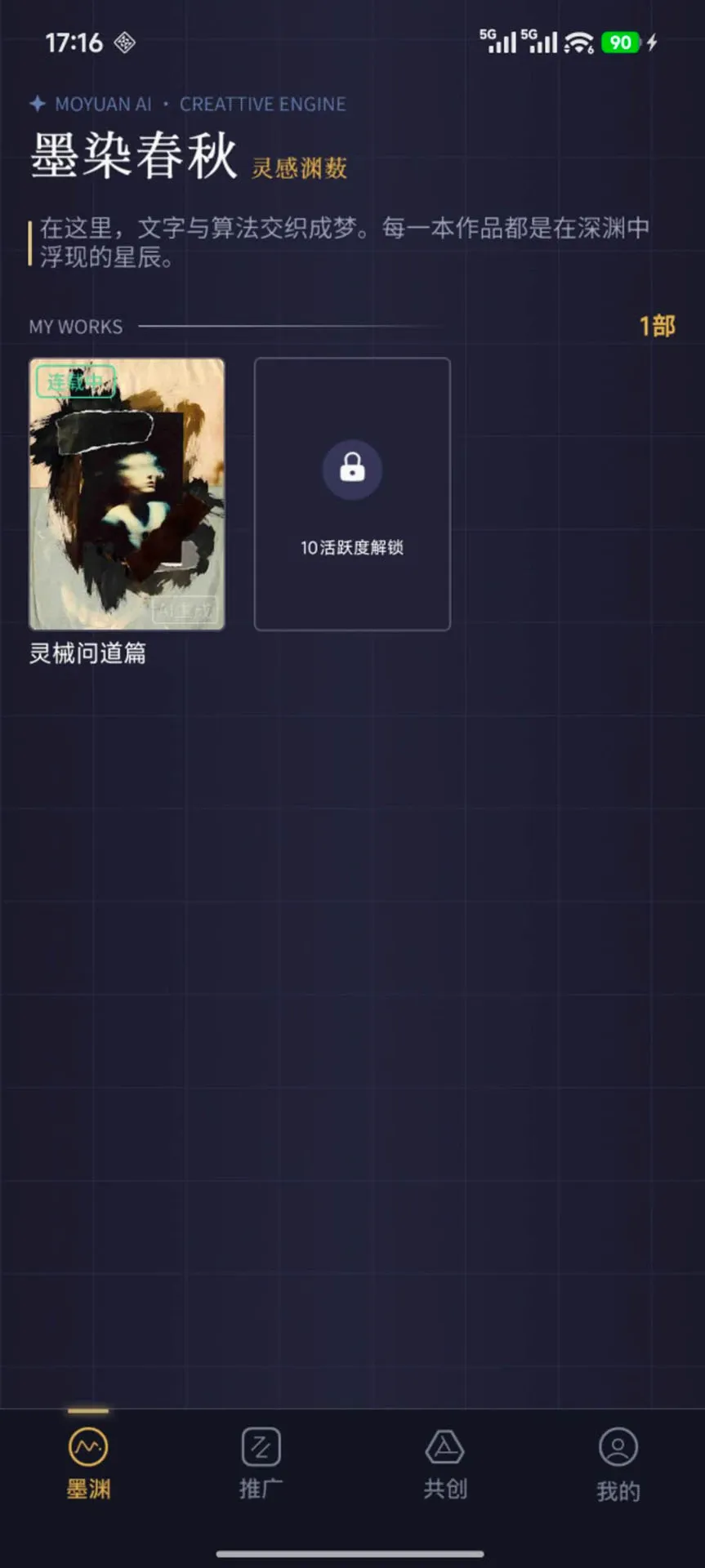 īԨ(���Ĵ���Ӧ��)