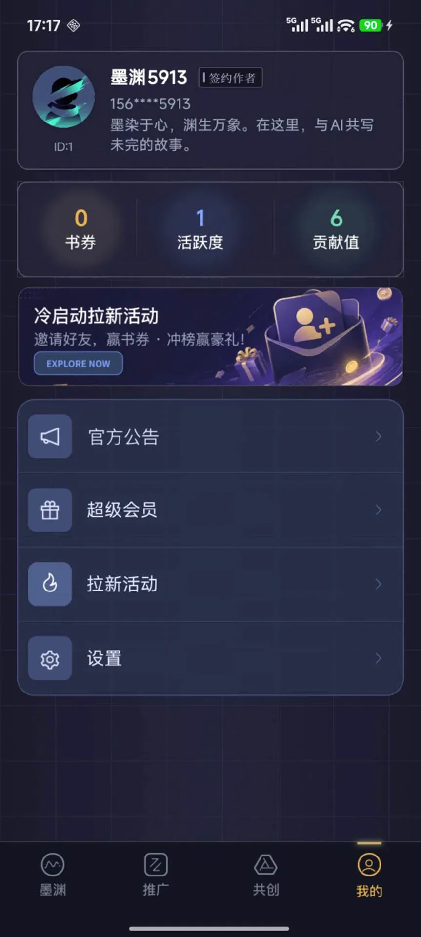īԨ(���Ĵ���Ӧ��)