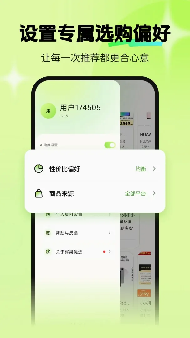 �ݹ���ѡ(AI����Ӧ��)