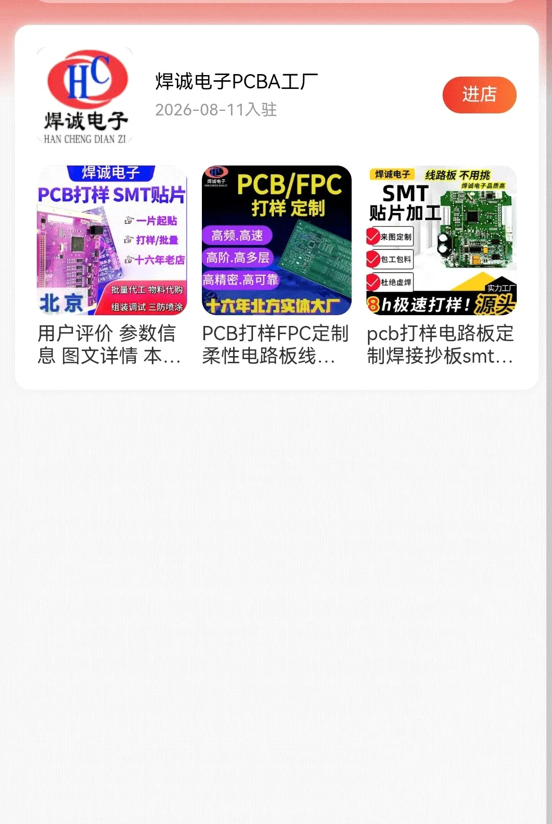 �߻�������þ(����þ��Ѷƽ̨)