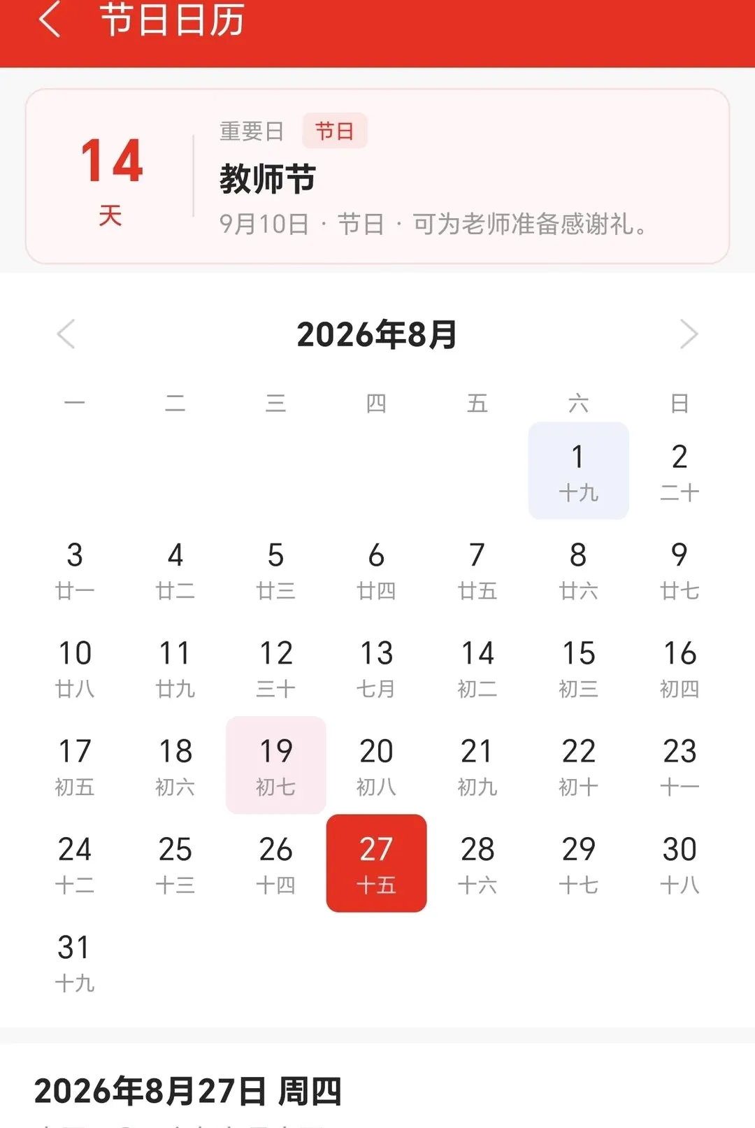 ����ʼ�(�������Ӧ��)