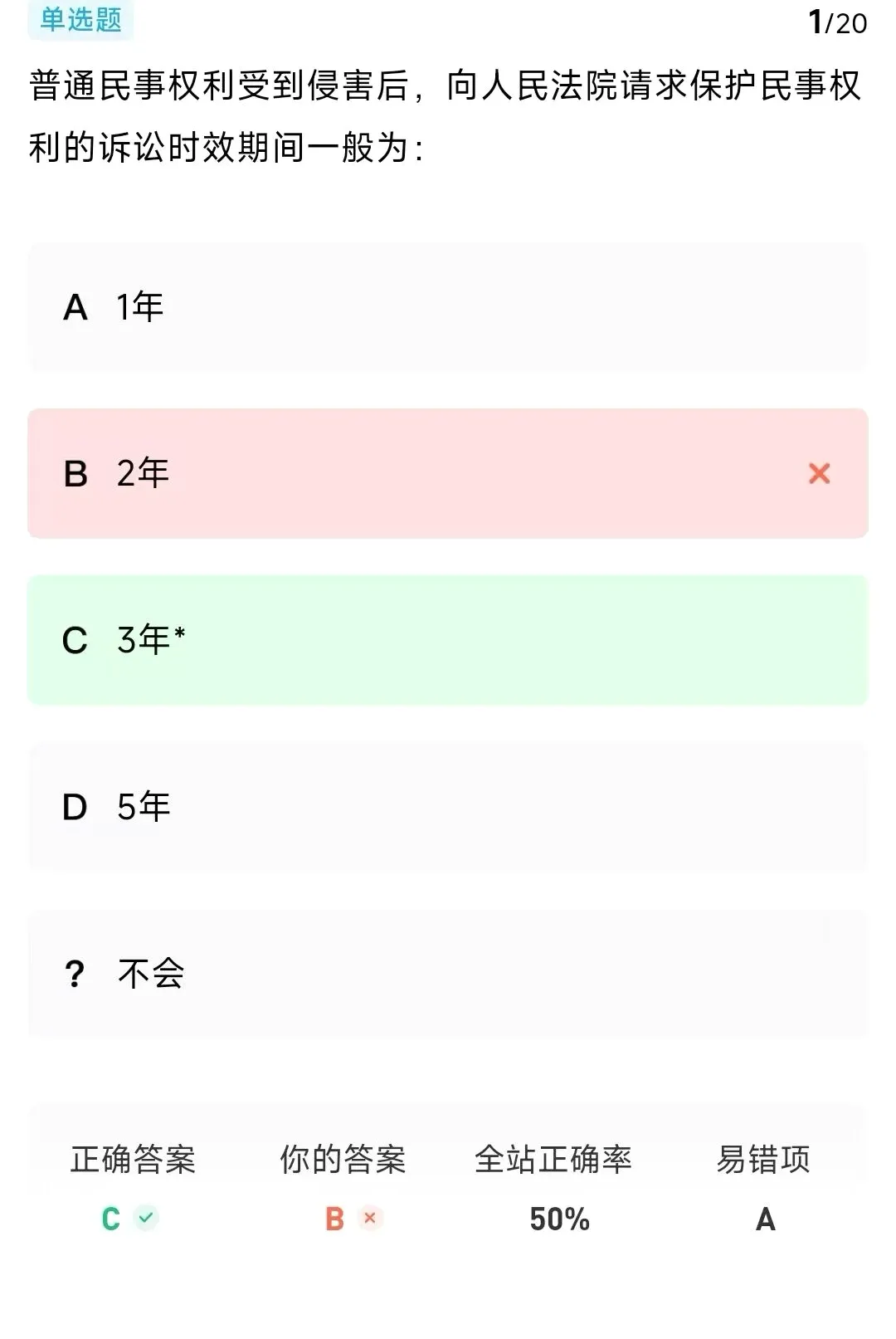 ����նAPP(����ˢ������)