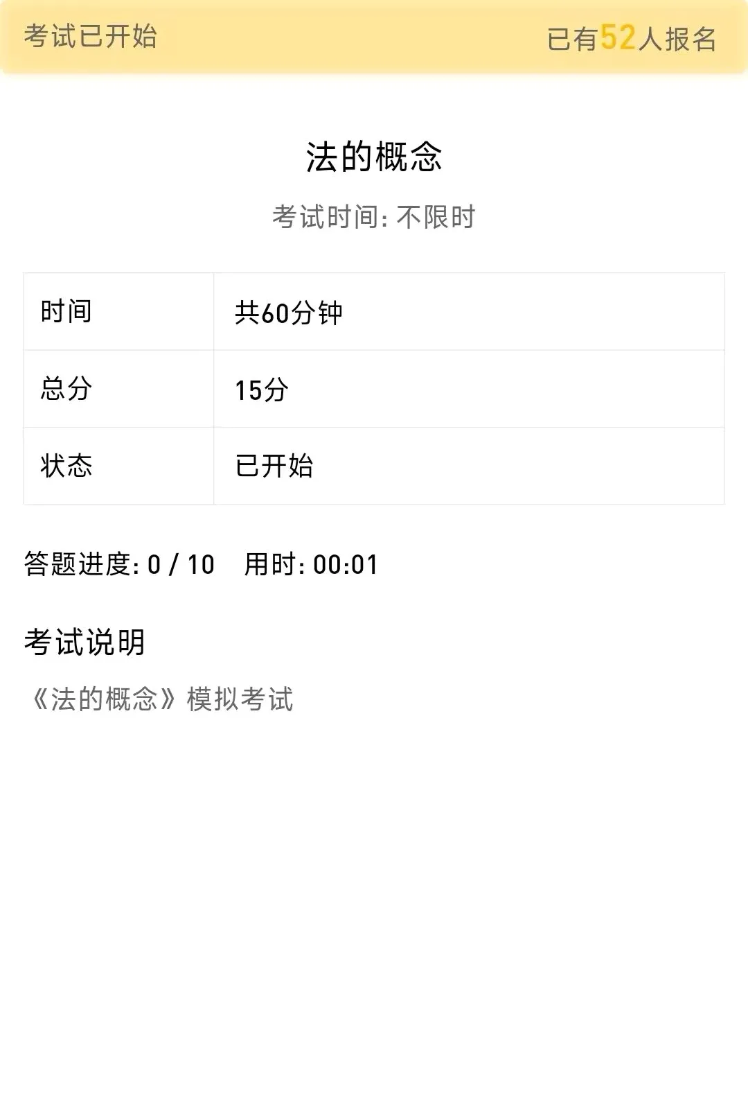 ����նAPP(����ˢ������)