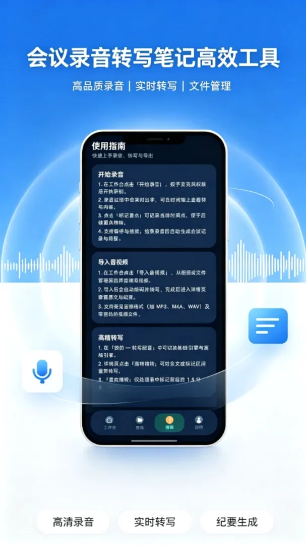 ¼������תд����¼����(����ת¼��������)