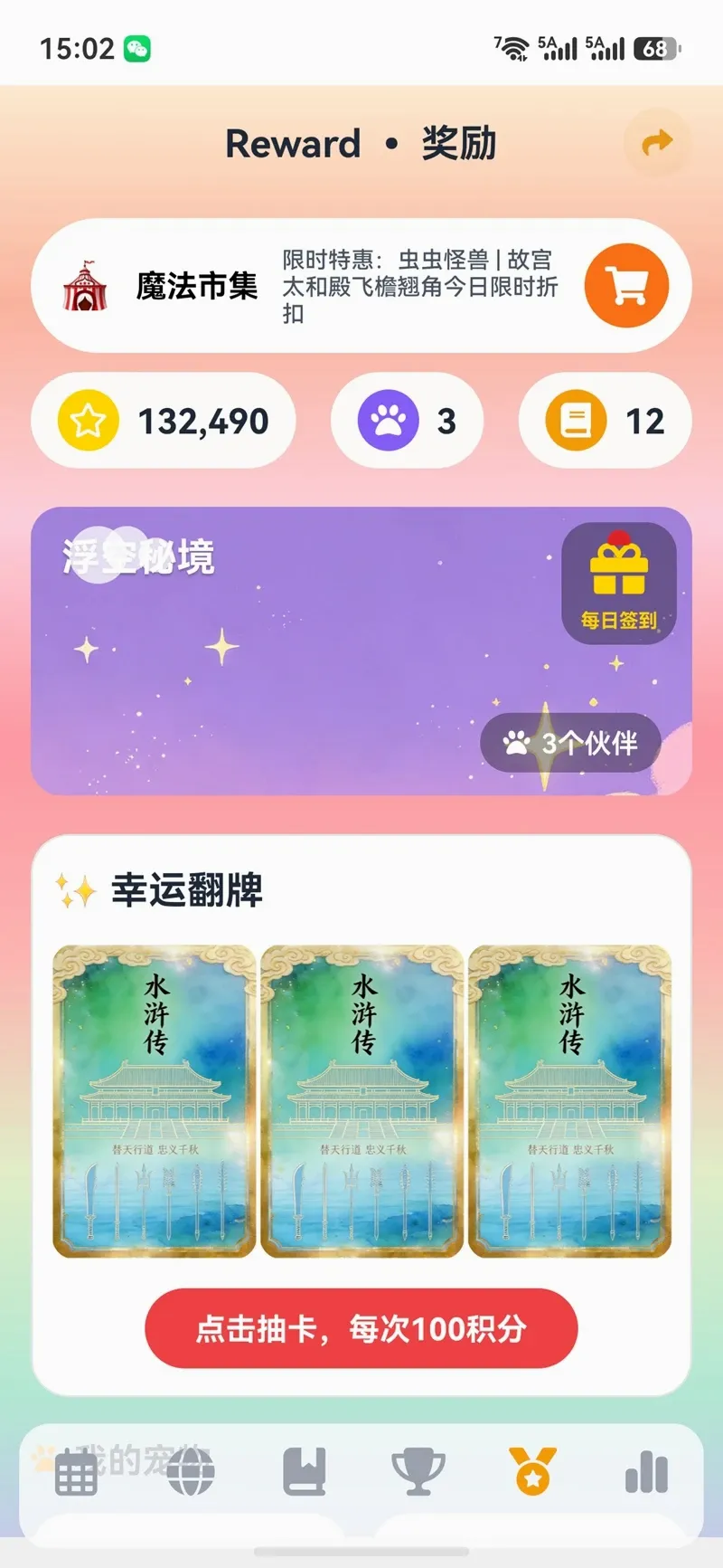 ����AIӢ��(Ӣ����������)