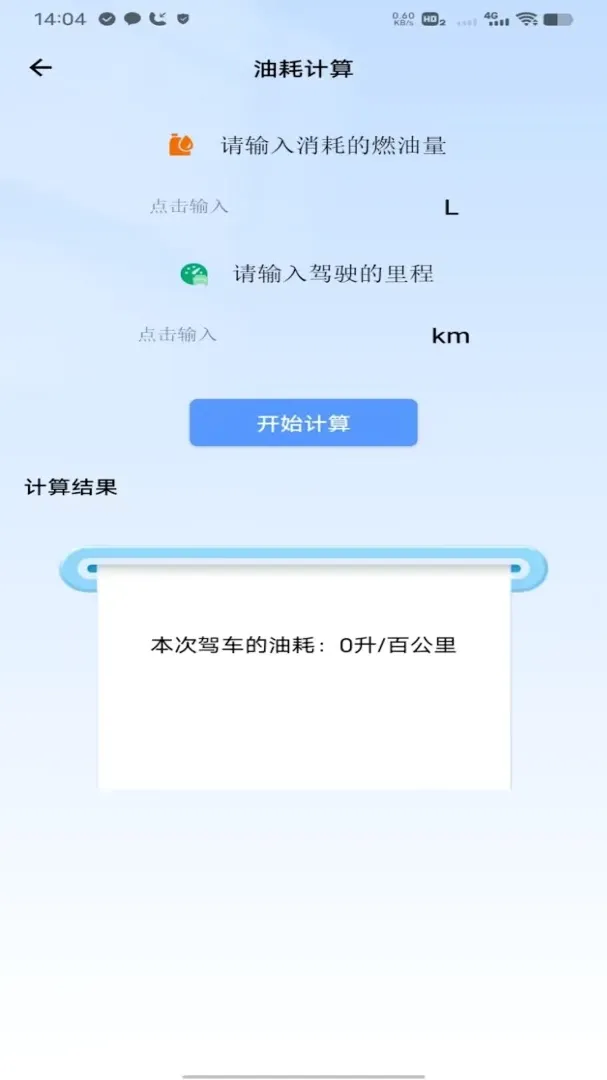 �θ�˳�糵����(������������APP)