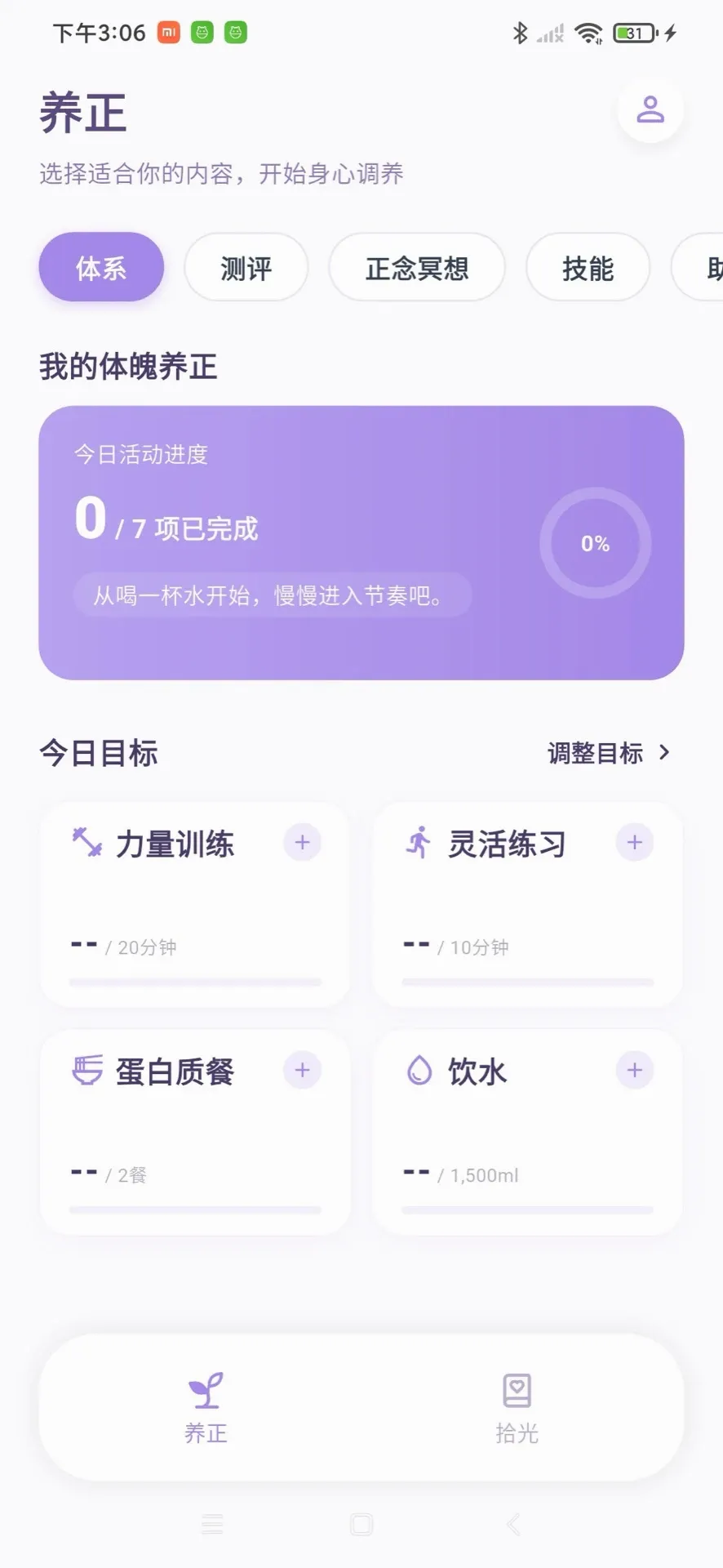 �Ĺ�����(���Ĺ���Ӧ��)