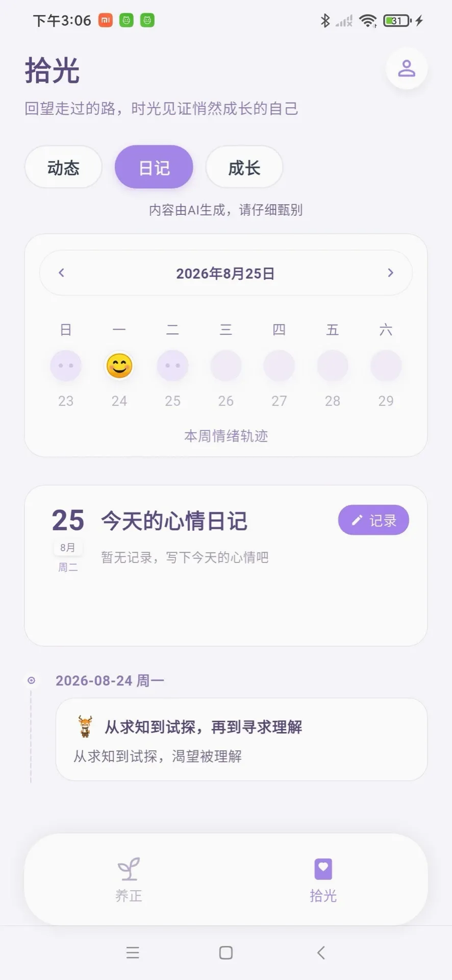 �Ĺ�����(���Ĺ���Ӧ��)