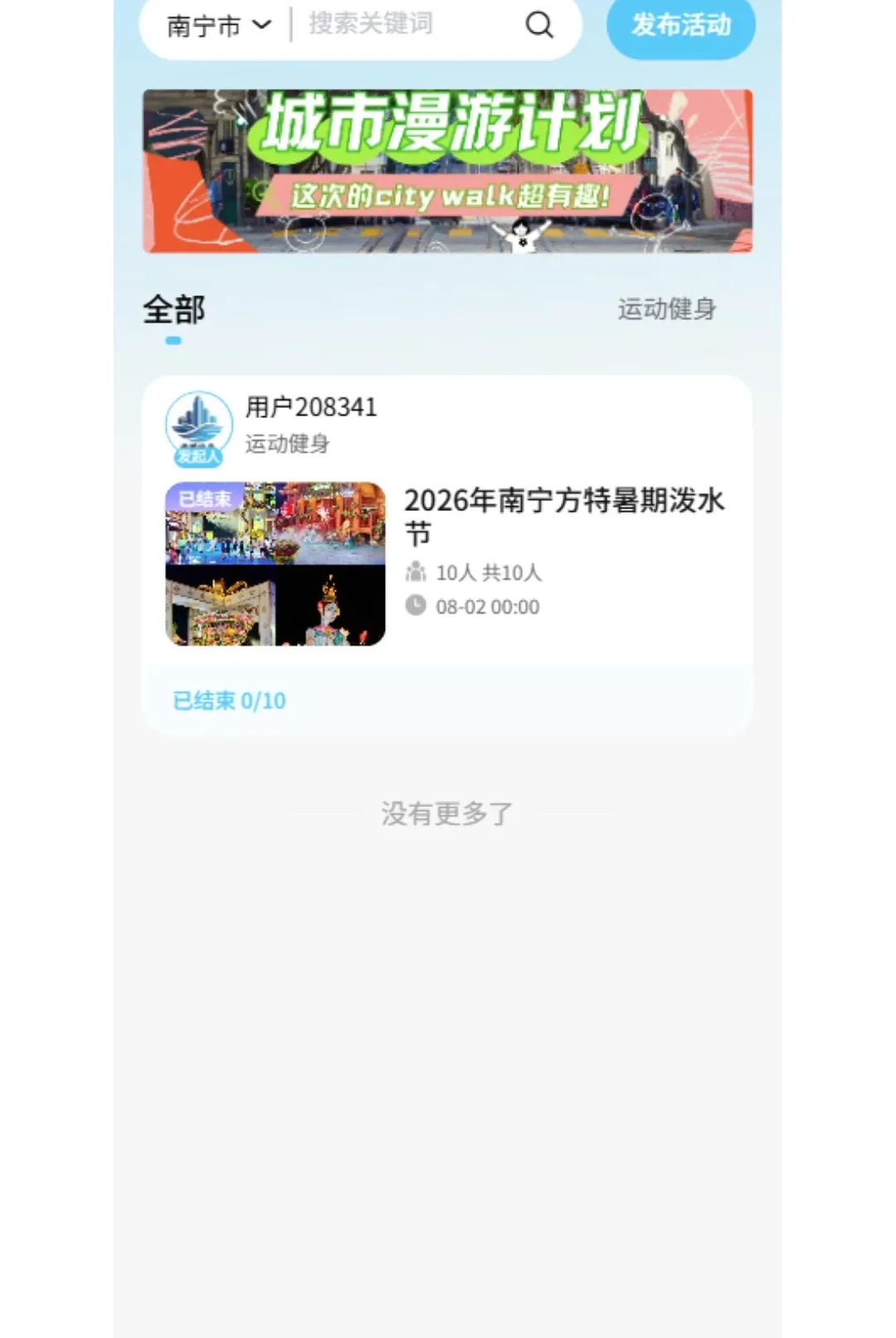 ��ǰ鵺��׿���ֻ���