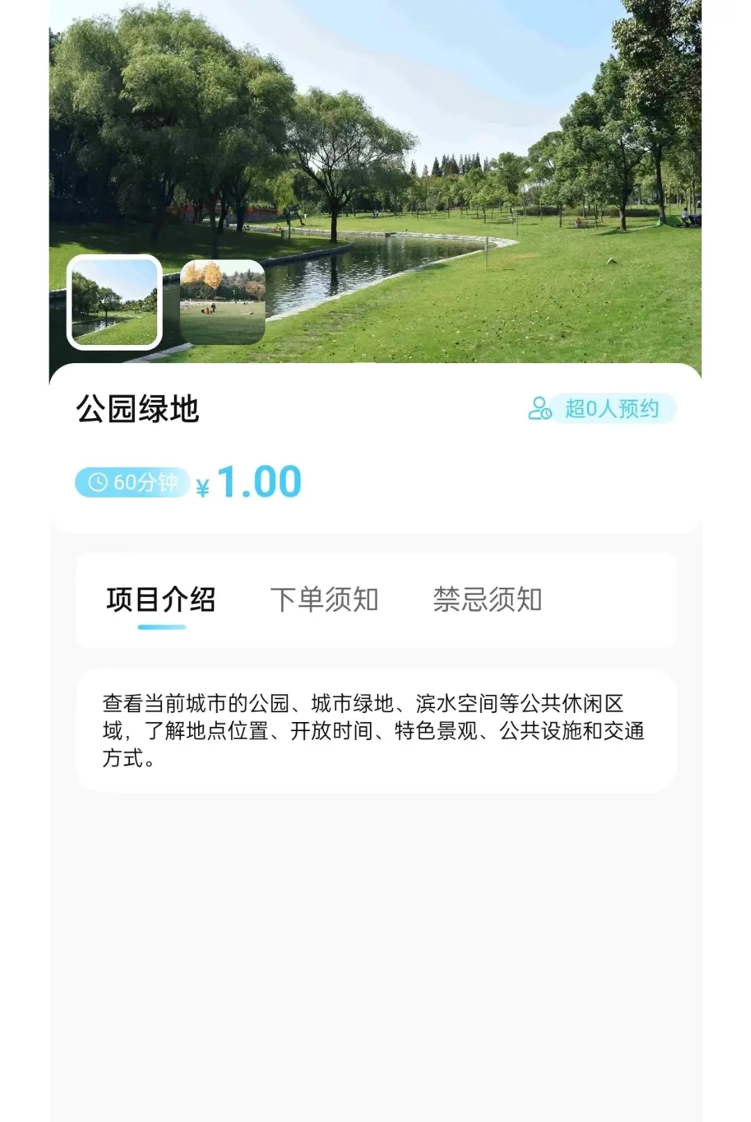��ǰ鵺��׿���ֻ���
