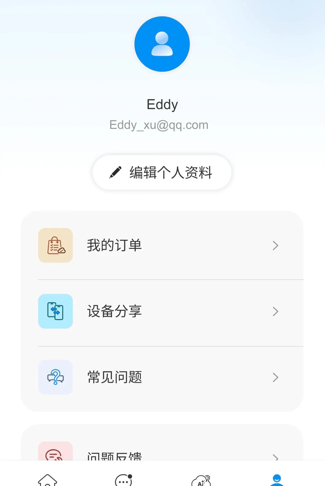 С����APP(���ܿ�������)