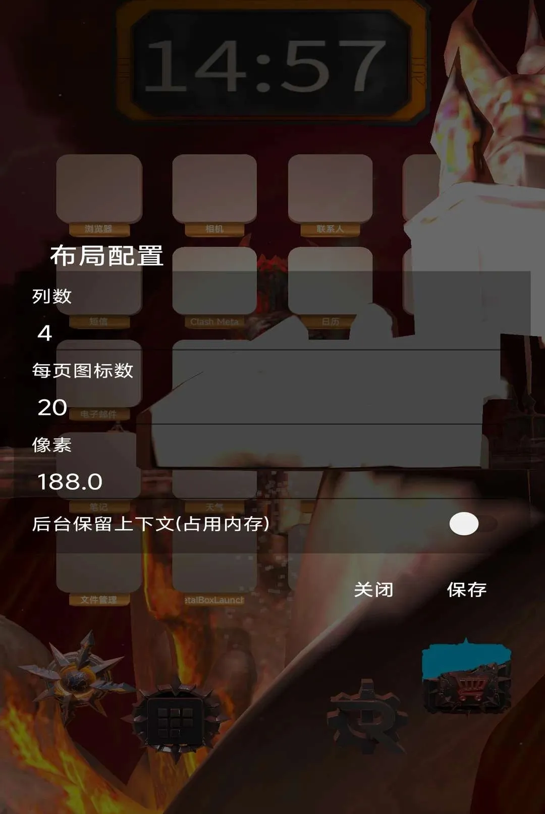 MetalBoxLauncher(3d������)