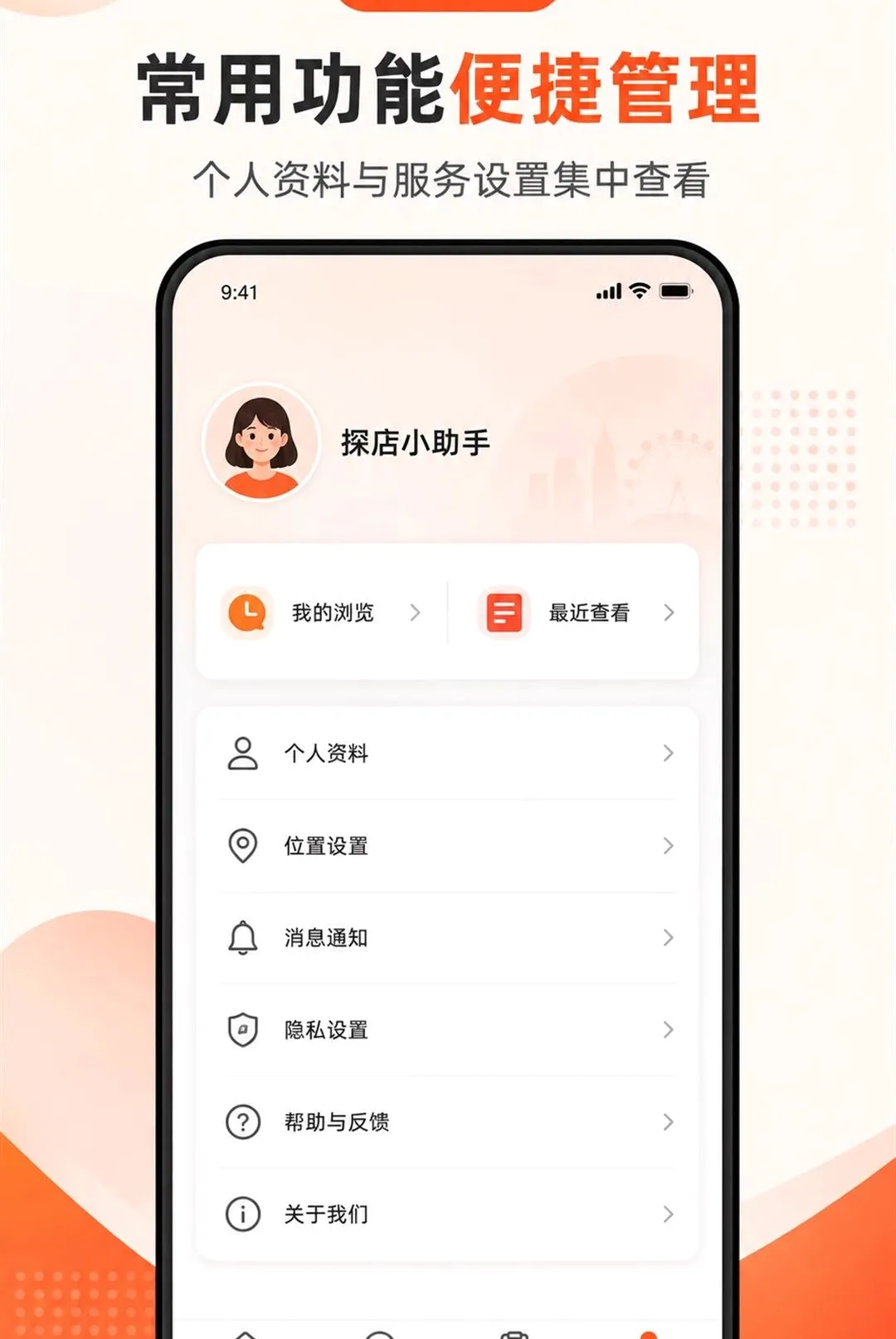 省探惠生活2026官方正版 省探惠生活2026官方正版