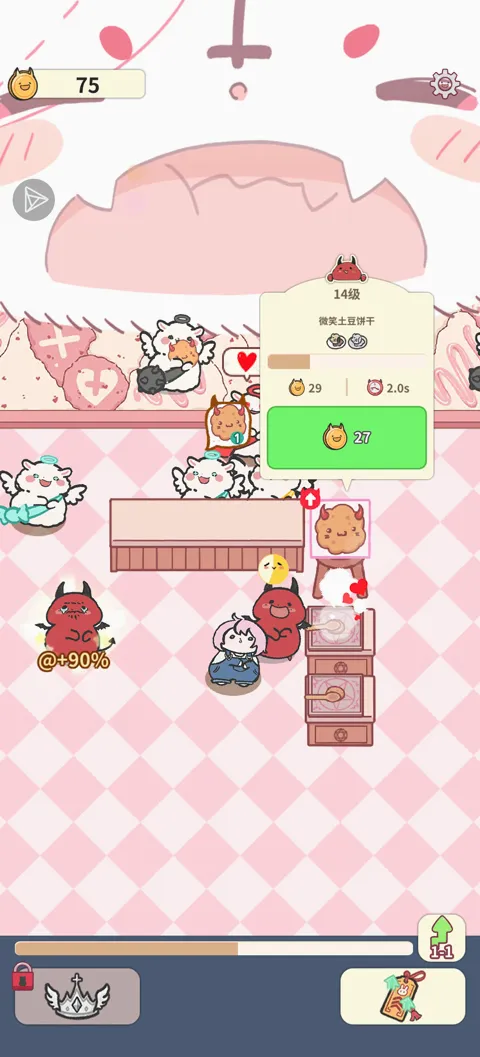 魔王们的喵言喵语辅助菜单版(魔王喵游戏) 魔王们的喵言喵语辅助菜单版(魔王喵游戏)