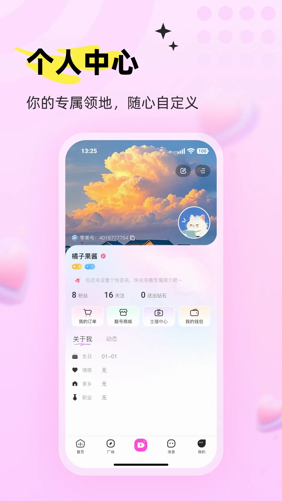���APP(ˮ��Ӧ�ù���)