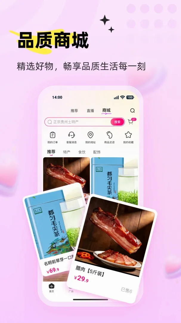 ���APP(ˮ��Ӧ�ù���)