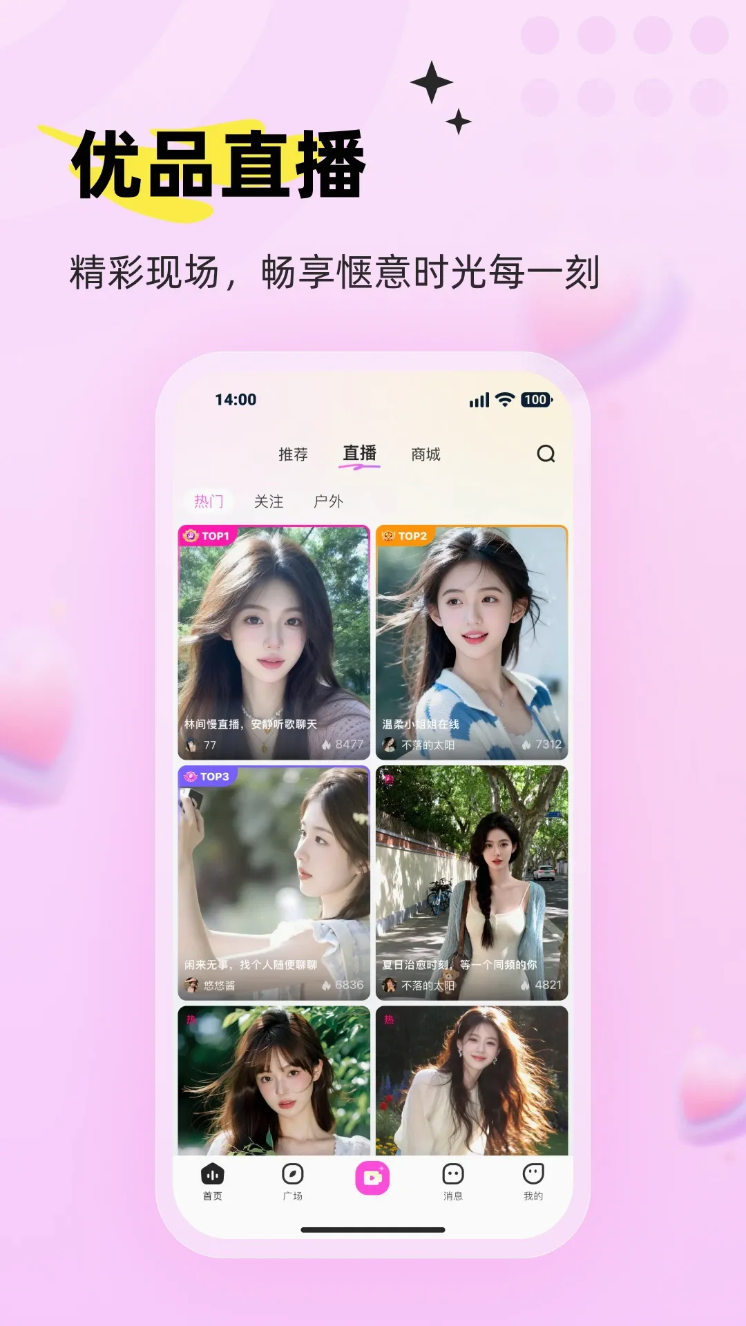���APP(ˮ��Ӧ�ù���)