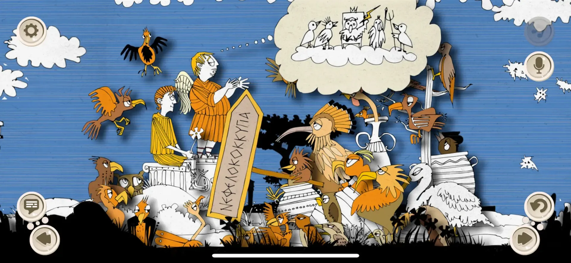 The Birds����Ϸ���ѽ�����ȸ��(������ϷӦ��)